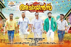 abc malayalam full movie free download